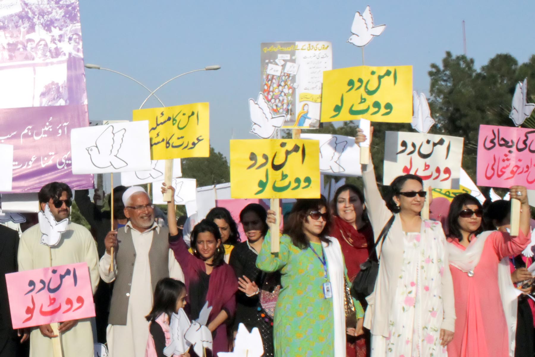 پاکستان نے ایک پر امن احتجاج دیکھا