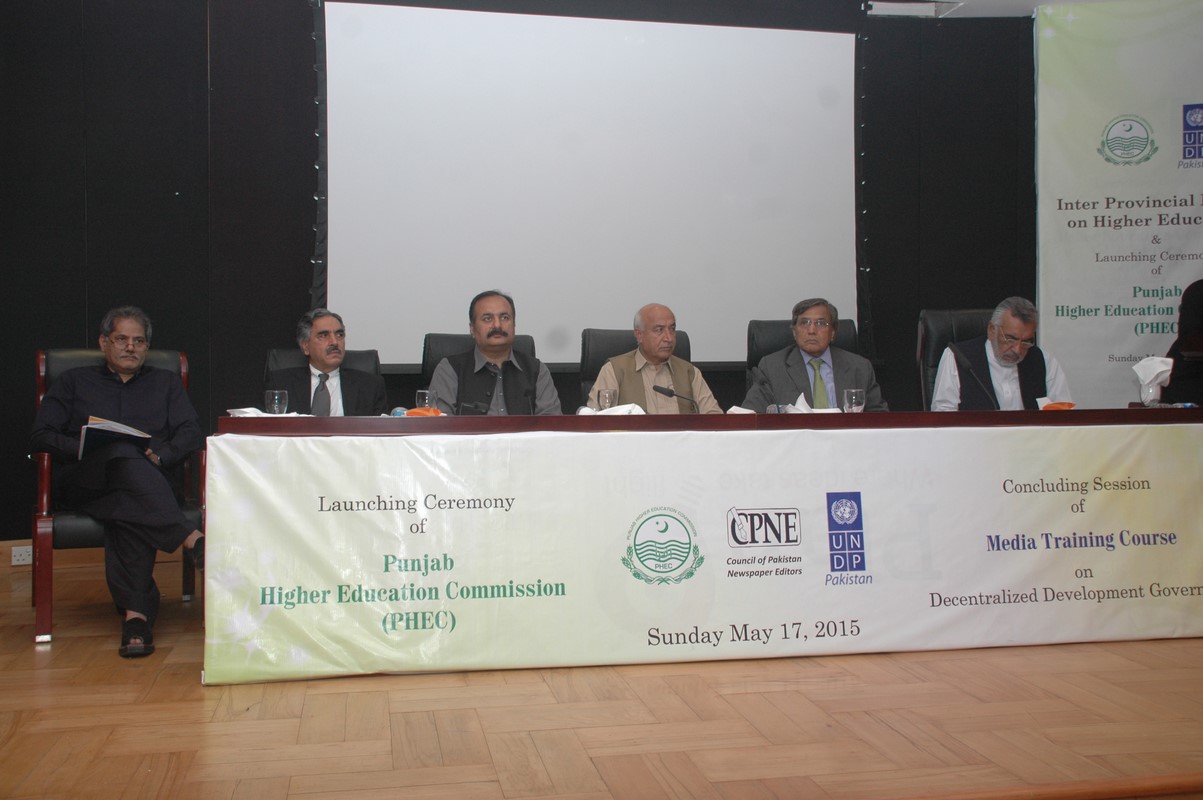 Inter-provincial forum on higher education