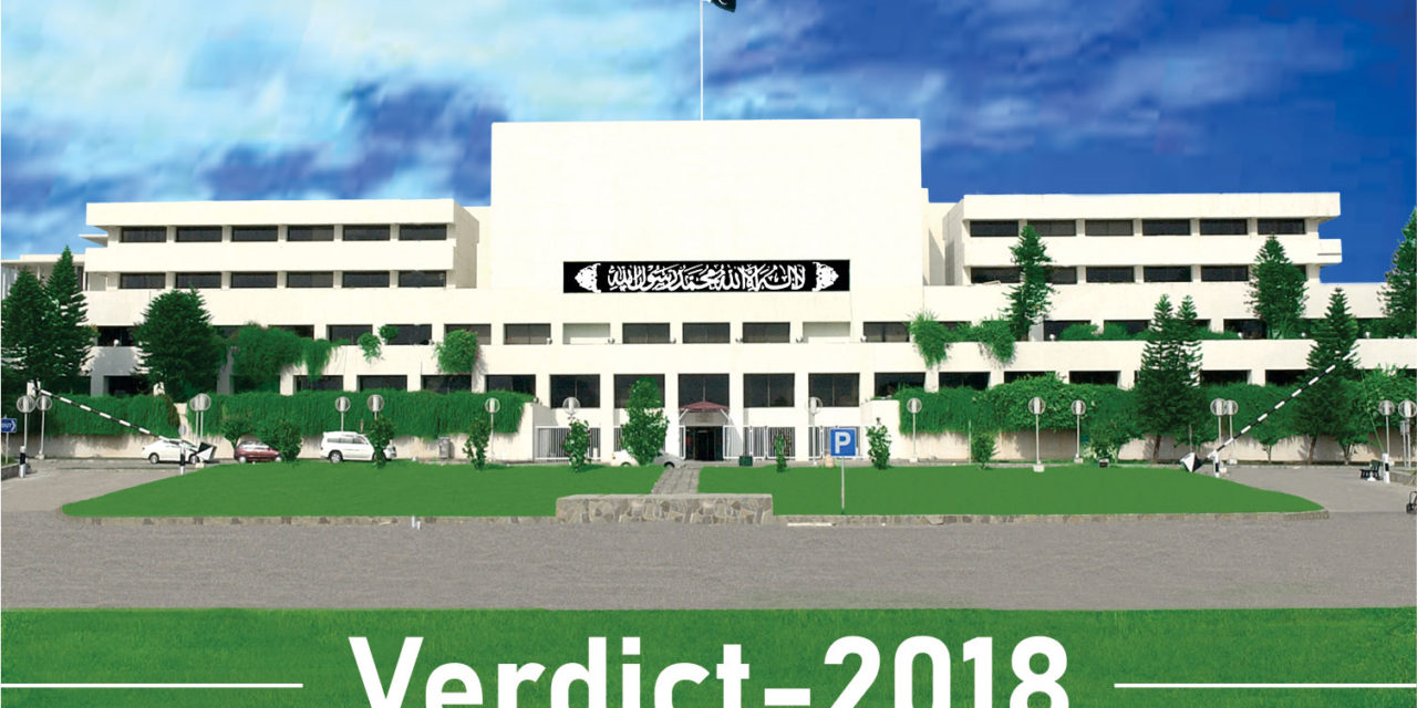 Verdict-2018